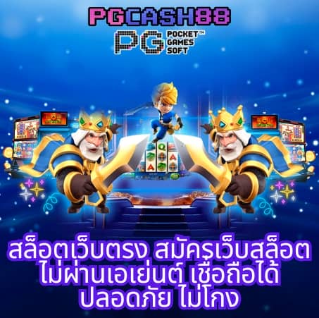 บ้าน ผลบอลสด